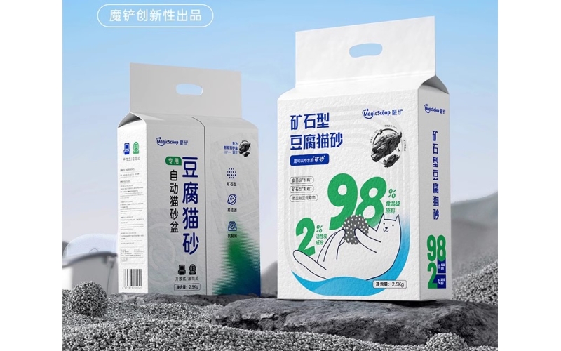 魔鏟智能飲水機(jī) F1